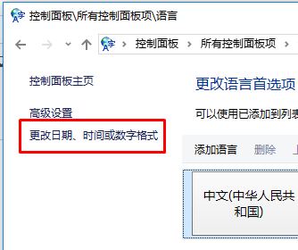 win10系統(tǒng)文件名亂碼該怎么辦？win10文件名亂碼的修復方法