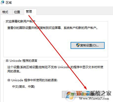 win10系統(tǒng)文件名亂碼該怎么辦？win10文件名亂碼的修復方法