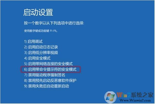 Win10開機(jī)登錄變成defaultuser0賬戶怎么解決