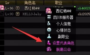 dnf怎么退出公會？地下城與勇士退出公會的操作方法
