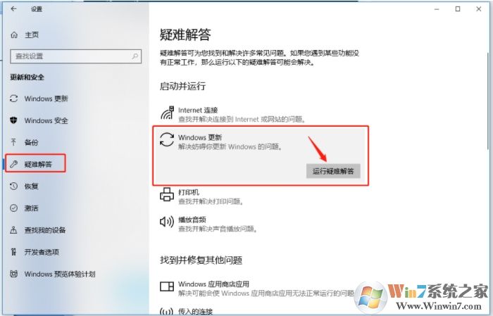 Win10 svchost.exe錯(cuò)誤怎么修復(fù)？
