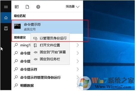 BCDEdit命令怎么使用？Win10下BCDEdit使用教程(包含常用參數(shù)命令)