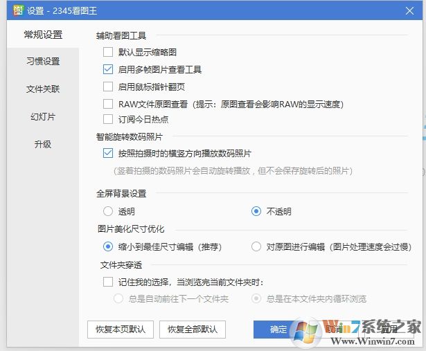右下角熱門資訊彈窗廣告怎么關(guān)閉？刪除方法