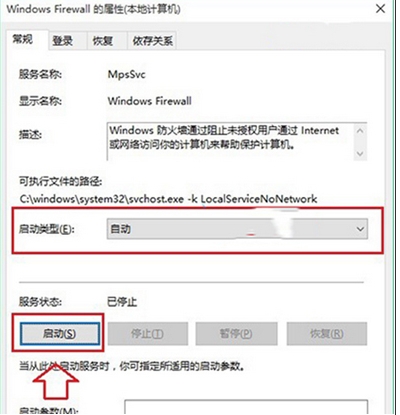 Win10字體安裝失敗錯(cuò)誤如何解決？解決Win10安裝字體錯(cuò)誤