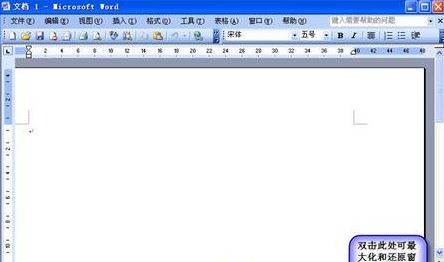 win10系統(tǒng)使用第三方輸入法word無(wú)法輸入中文該怎么辦？（已解決）