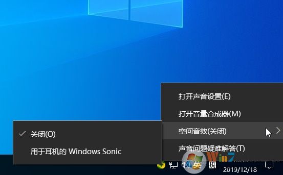 Win10空間音效有什么用？開啟用于耳機的Windows Sonic有什么區(qū)別