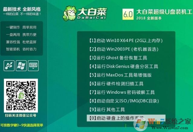 Windows10系統(tǒng)重置后無限重啟該怎么辦？（已解決）