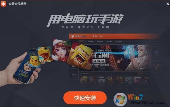 apk安裝器哪個好？winwin7推薦超好用APK安裝器（安卓模擬器）