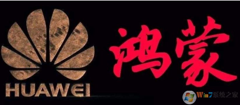鴻蒙系統(tǒng)是怎么樣的？鴻蒙系統(tǒng)和安卓系統(tǒng)有什么區(qū)別