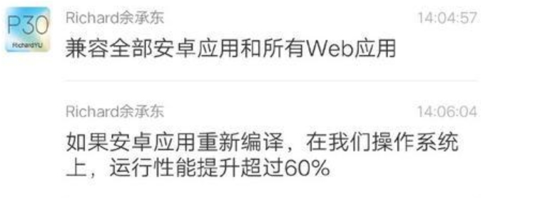 鴻蒙系統(tǒng)是怎么樣的？鴻蒙系統(tǒng)和安卓系統(tǒng)有什么區(qū)別