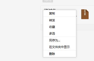 微信下載的文件在哪里？電腦微信自動下載文件保存路徑詳解