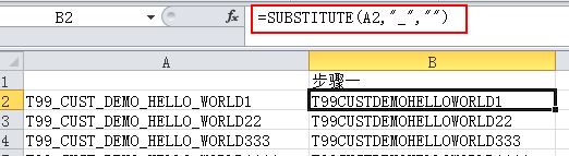 Excel的如何截取字符串？excel截取字符串教程
