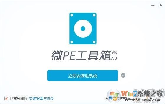 【PE系統(tǒng)下載】幾款純凈無捆綁的WinPE系統(tǒng)推薦(U盤啟動(dòng)盤制作工具)