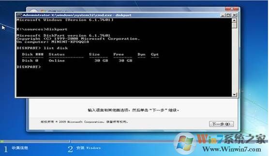無法在驅(qū)動(dòng)器0的分區(qū)1上安裝Windows 解決技巧！