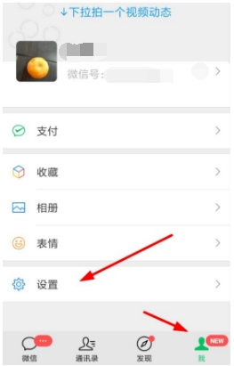 怎么凍結(jié)微信？懷疑微信被盜凍結(jié)停用微信帳號(hào)方法