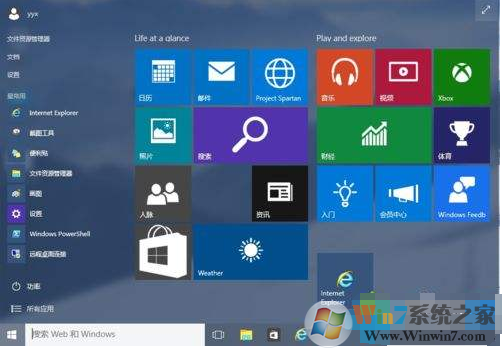 Win10搜索在哪？在Win10下進(jìn)行搜索的幾個方法