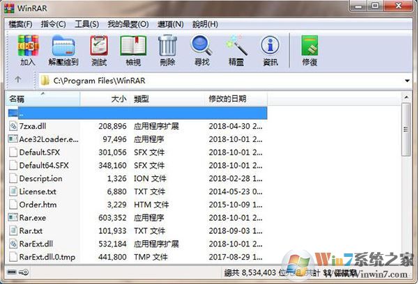 壓縮包怎么解壓？教你壓縮包解壓的詳細(xì)操作方法