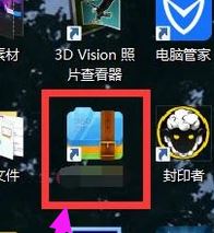 壓縮包怎么解壓？教你壓縮包解壓的詳細(xì)操作方法