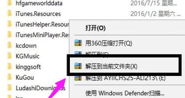 壓縮包怎么解壓？教你壓縮包解壓的詳細(xì)操作方法