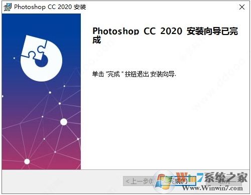 PS2020精簡(jiǎn)版