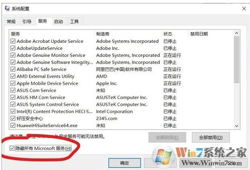 Win10 1909 LOL游戲崩潰怎么辦？參考解決方法