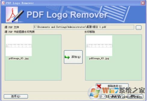 PDF怎么去水??？PDF批量去水印方法(附去PDF水印神器)