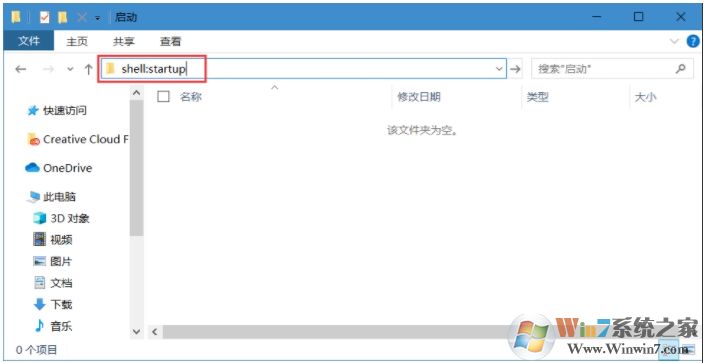 Win10怎么開機(jī)啟動(dòng)應(yīng)用商店安裝的應(yīng)用？