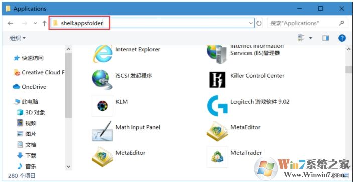 Win10怎么開機(jī)啟動(dòng)應(yīng)用商店安裝的應(yīng)用？