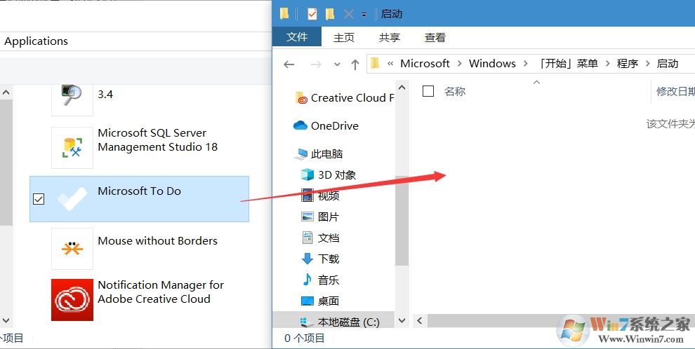 Win10怎么開機(jī)啟動(dòng)應(yīng)用商店安裝的應(yīng)用？
