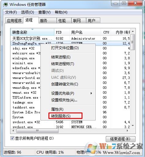怎么結(jié)束拒絕訪問的進(jìn)程？結(jié)束進(jìn)程拒絕訪問方法
