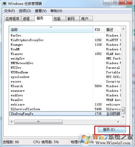 怎么結(jié)束拒絕訪問的進(jìn)程？結(jié)束進(jìn)程拒絕訪問方法