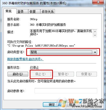 怎么結(jié)束拒絕訪問的進(jìn)程？結(jié)束進(jìn)程拒絕訪問方法