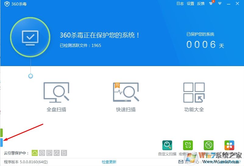 360殺毒軟件隔離區(qū)在哪？如何恢復被殺的文件？