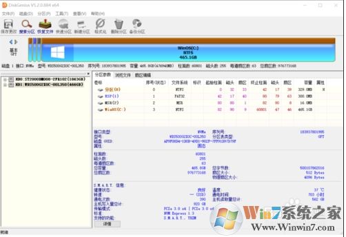 如何調(diào)整esp分區(qū)大小？ESP分區(qū)容量調(diào)大一點方法