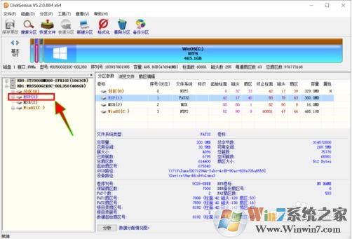 如何調(diào)整esp分區(qū)大?。縀SP分區(qū)容量調(diào)大一點方法