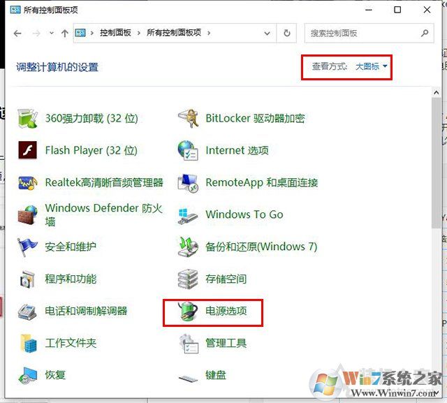 電腦開(kāi)機(jī)黑屏?xí)r間長(zhǎng)怎么辦？Win10開(kāi)機(jī)黑屏?xí)r間很久的解決方法