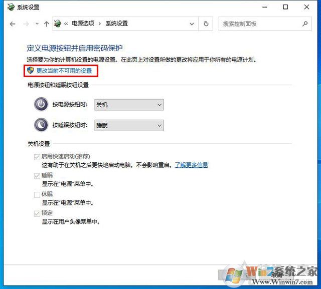 電腦開(kāi)機(jī)黑屏?xí)r間長(zhǎng)怎么辦？Win10開(kāi)機(jī)黑屏?xí)r間很久的解決方法