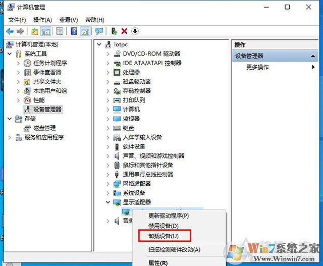 電腦開(kāi)機(jī)黑屏?xí)r間長(zhǎng)怎么辦？Win10開(kāi)機(jī)黑屏?xí)r間很久的解決方法