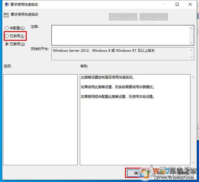 電腦開(kāi)機(jī)黑屏?xí)r間長(zhǎng)怎么辦？Win10開(kāi)機(jī)黑屏?xí)r間很久的解決方法