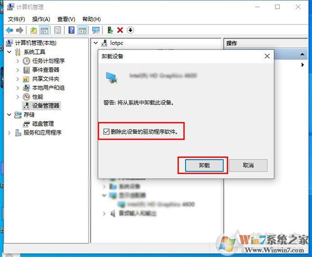 電腦開(kāi)機(jī)黑屏?xí)r間長(zhǎng)怎么辦？Win10開(kāi)機(jī)黑屏?xí)r間很久的解決方法