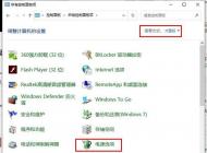 Win10電腦開機(jī)黑屏?xí)r間長怎么辦？小編教你幾個(gè)方法提升開機(jī)速度！