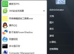 Win7怎么關(guān)閉兼容性助手？兼容性助手關(guān)閉方法