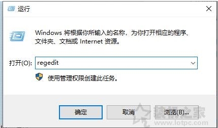 Win10家庭版怎么禁用任務(wù)管理器？