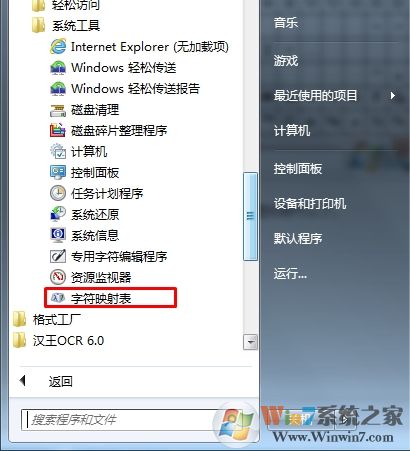 文件夾名怎么重命名為空格？