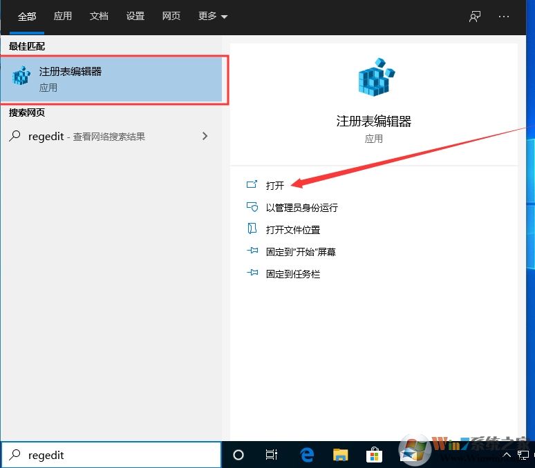 Win10 1909怎么取消開機(jī)密碼登錄？不用輸密碼登錄方法