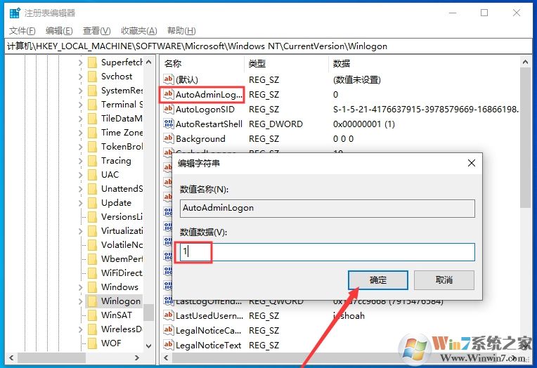 Win10 1909怎么取消開機(jī)密碼登錄？不用輸密碼登錄方法