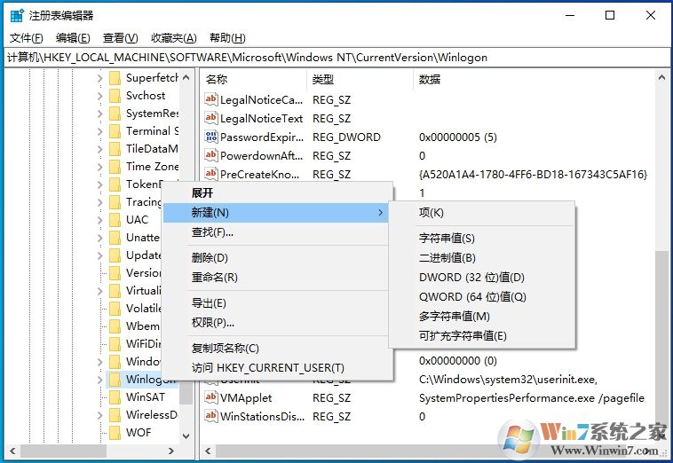 Win10 1909怎么取消開機(jī)密碼登錄？不用輸密碼登錄方法