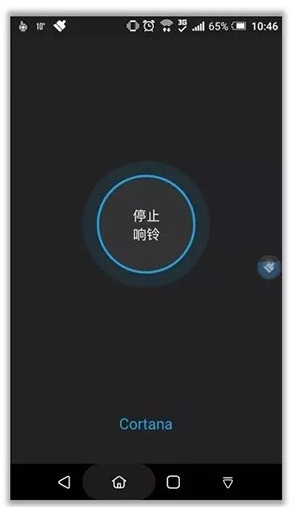 Win10怎么用小娜“查找我的手機(jī)”功能？