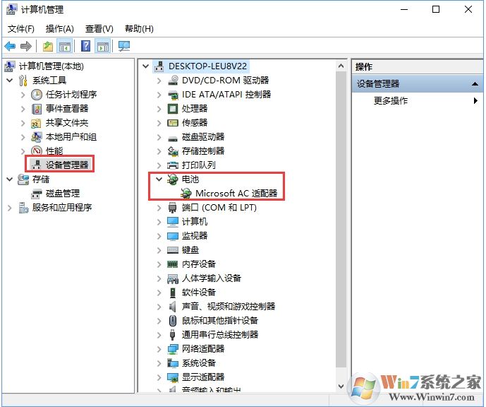 聯(lián)想,華碩,DELL筆記本未檢測(cè)到電池怎么辦？通用解決方法
