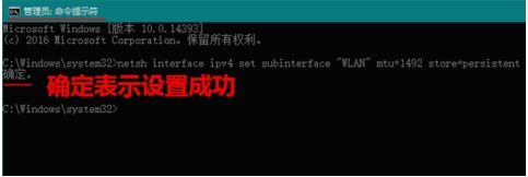 Win10 MTU值設(shè)置多少最好？最佳MTU值設(shè)置方法